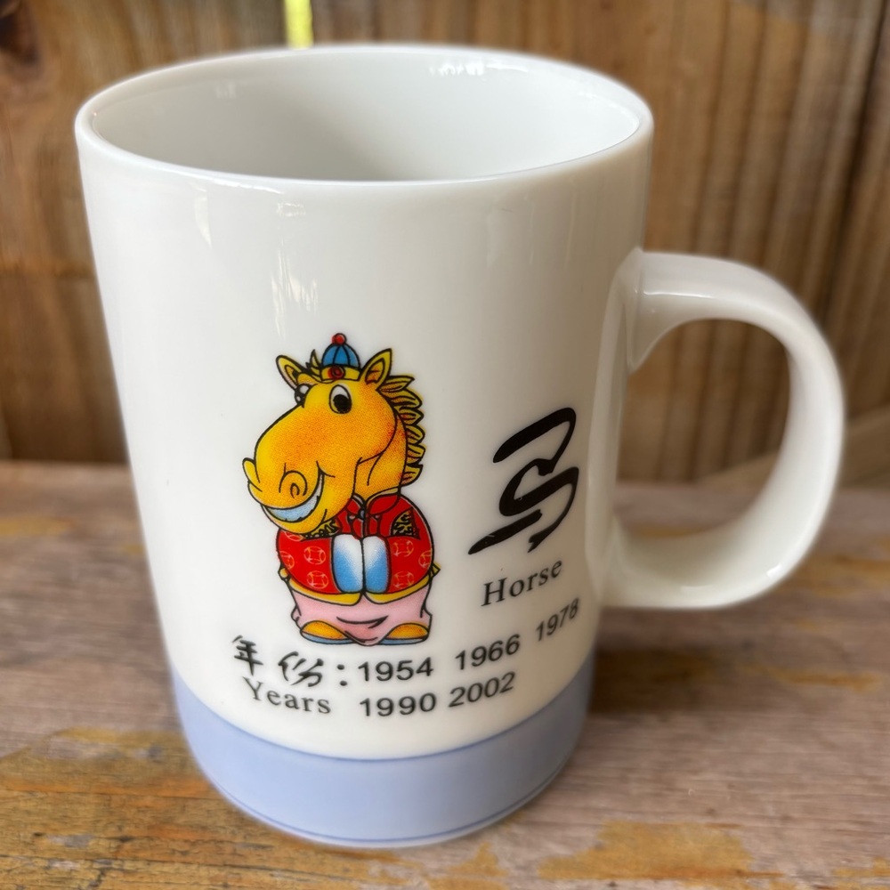 Vintage Chinese New Year of the Horse Porcelain Mug Zodiac Sign 12oz